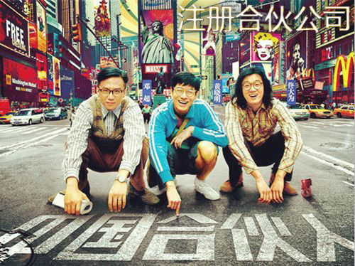 深圳注冊(cè)公司股東太多有什么弊端